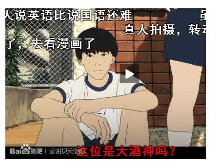 在制作漫画改编的动画时 原画是否每次都需要学习漫画家的画风 知乎