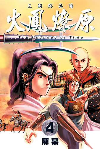 各类作品里有哪些很厉害的残疾人角色 陈铠楠的回答 知乎
