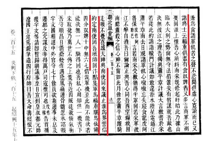 我们为什么要学文言文 知乎 我们为什么要学文言文 知乎
