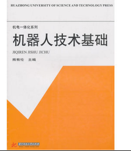 Fundamentals of Robotic Mechanical Systems by Jorge Angeles Fundamentals of Robotic Mechanical Systems by Jorge Angeles
