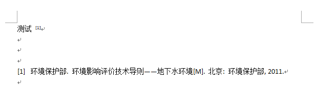 写学术论文时需要引用大量论文 但最后需要花费大量时间匹配引用 有什么好方法或经验 知乎