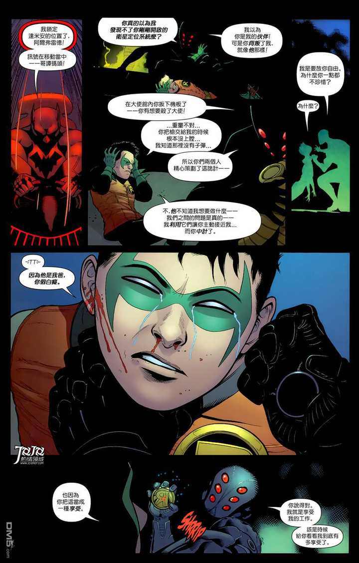 如何评价《蝙蝠侠》系列中的达米安·韦恩(damian wayne)这一形象?