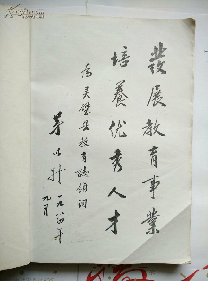 (多图)一个毛笔字写得很好的人,有可能硬笔字很差吗? - 知乎