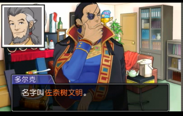 如何起一个中二的日本名字 Wang马鹿的回答 知乎