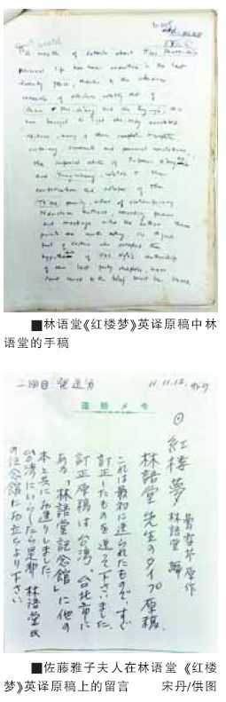 京华烟云 和 红楼梦 有哪些异同 陈喑的回答 知乎 京华烟云 和 红楼梦 有哪些异同 陈喑的回答 知乎