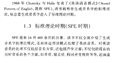 多音节单词重音在哪个音节有什么规律吗?