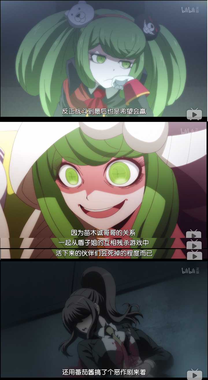 弹丸论破3 未来篇 的背叛者是谁 知乎 弹丸论破3 未来篇 的背叛者是谁 知乎