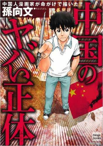 日本的漫画家都是日本人吗 知乎 日本的漫画家都是日本人吗 知乎