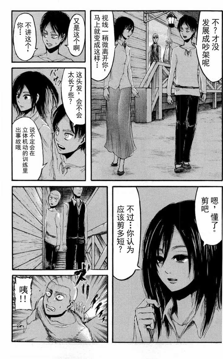 进击的巨人 原作漫画是为什么成为明星作品 知乎 进击的巨人 原作漫画是为什么成为明星作品 知乎