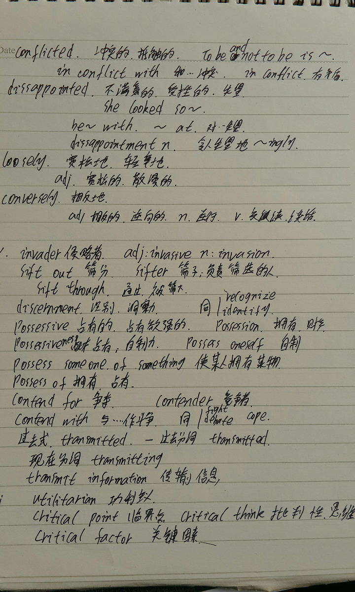 字写的丑,是怎样一种感受? - 知乎
