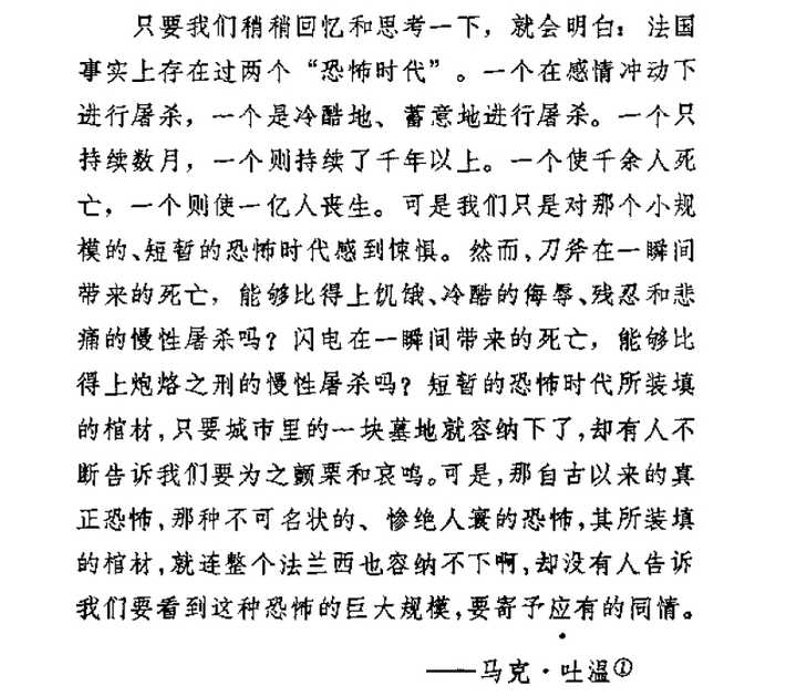 当初该不该打倒地主 诺米粒 2021最新贷款口子论坛