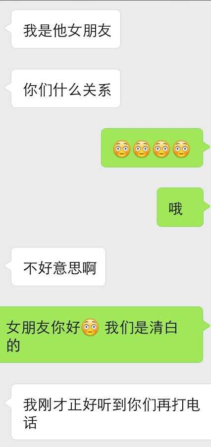 如何追求有女朋友的男生 知乎