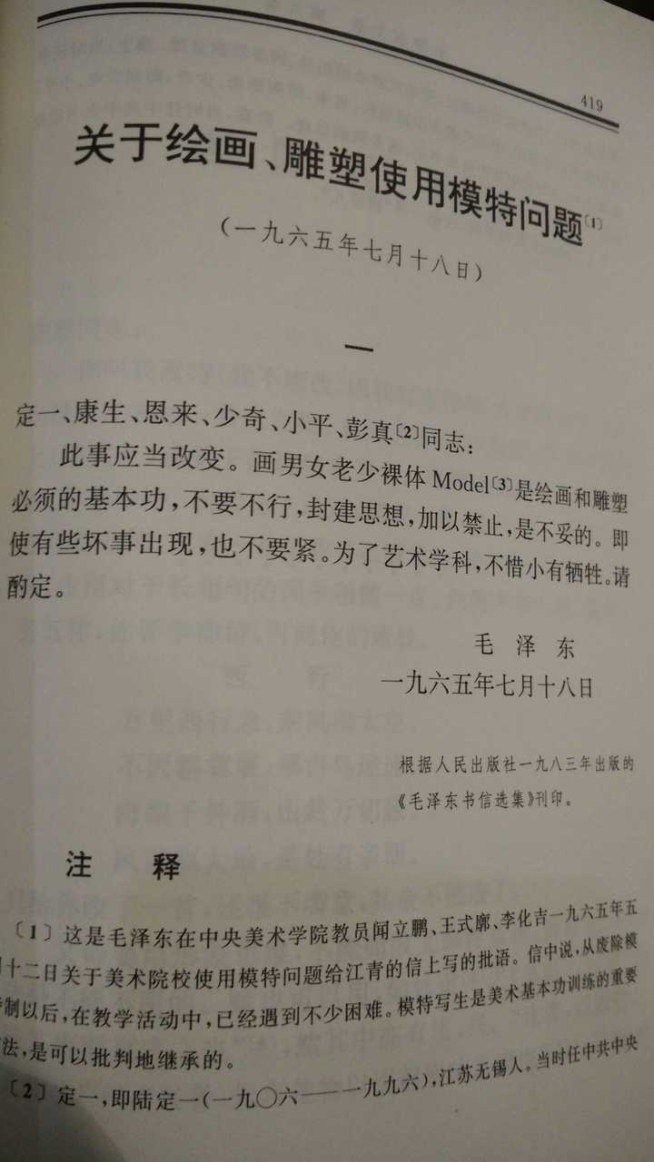 知乎印度经济有可能在本世纪追上中国吗？ - 风萧萧的日志- 滑铁卢中文论坛