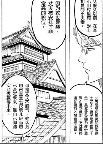 如何评价银魂544话 剑的记忆 里大反派boss很有可能是松阳老师这一剧情走向 知乎 如何评价银魂544话 剑的记忆 里大反派boss很有可能是松阳老师这一剧情走向 知乎