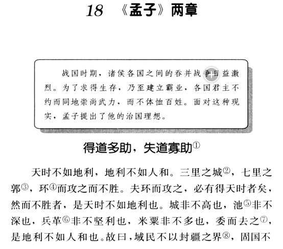 我们从小的教育体系里面有 反战教育 么 什么算是 反战教育 知乎