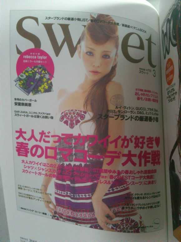 安室奈美惠和滨崎步两人的路线风格有何异同 为什么安妈至今仍然人气不减而玉姐却下滑的那么厉害 知乎 安室奈美惠和滨崎步两人的路线风格有何异同 为什么安妈至今仍然人气不减而玉姐却下滑的那么厉害 知乎