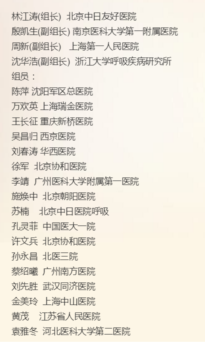 北京治疗哮喘哪家医院好?看别人回答了朝阳,还