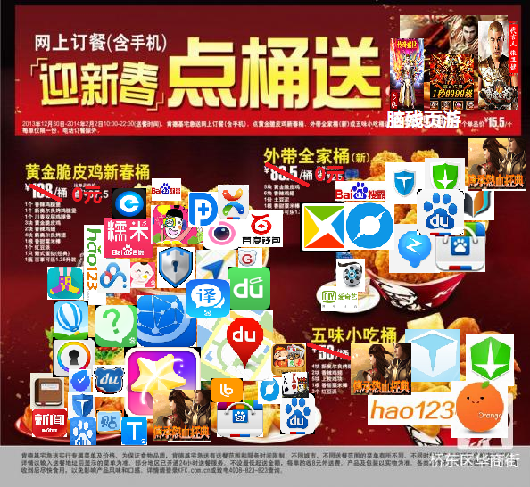 忘了说了,全家桶还自带 干死360功能哦