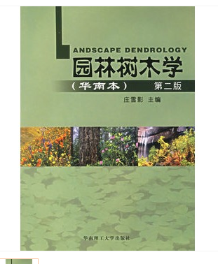 文科生如何系统地学习植物学 动物学 知乎