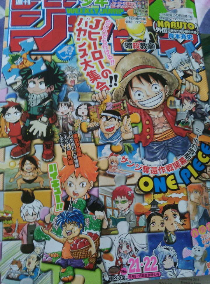 少年jump 三大漫画 死神 火影 海贼 结束后 挑大梁的新作可能是什么 知乎 少年jump 三大漫画 死神 火影 海贼 结束后 挑大梁的新作可能是什么 知乎