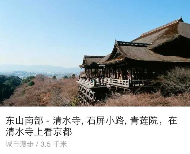 去日本京都自助游 六天时间怎么安排为好 知乎