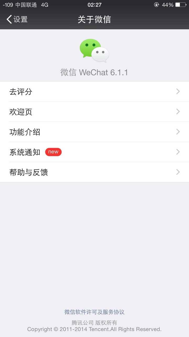 Safari网页上内容为什么不能直接分享到微信 知乎 Safari网页上内容为什么不能直接分享到微信 知乎