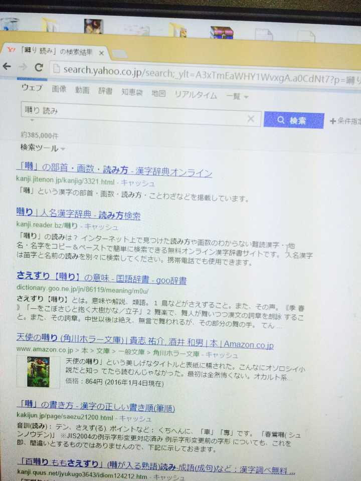 如何查询日语中的汉字读音 蓮田水生的回答 知乎 如何查询日语中的汉字读音 蓮田水生的回答 知乎
