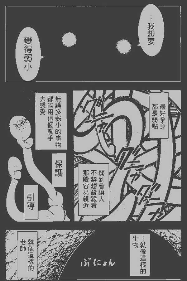 如何评价 暗杀教室 知乎 如何评价 暗杀教室 知乎
