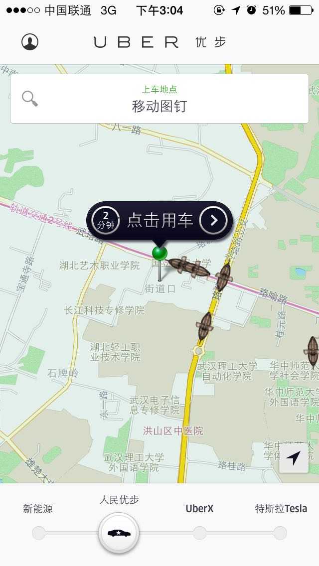 Uber 在中国举办过哪些有创意的营销活动？ - 知乎