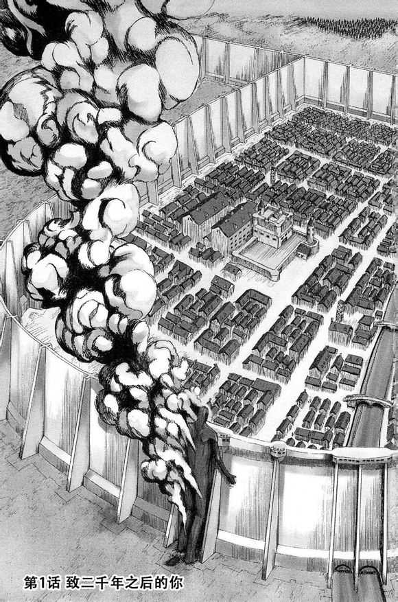 进击的巨人 原作漫画是为什么成为明星作品 Windfuture 的回答 知乎 进击的巨人 原作漫画是为什么成为明星作品 Windfuture 的回答 知乎