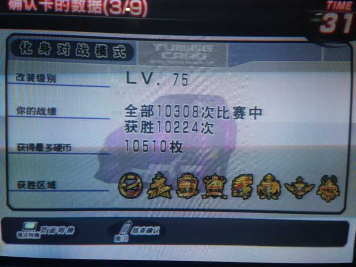 为什么动画中头文字d比湾岸要出名的多 但游戏中湾岸却比头文字d做的好 知乎 为什么动画中头文字d比湾岸要出名的多 但游戏中湾岸却比头文字d做的好 知乎