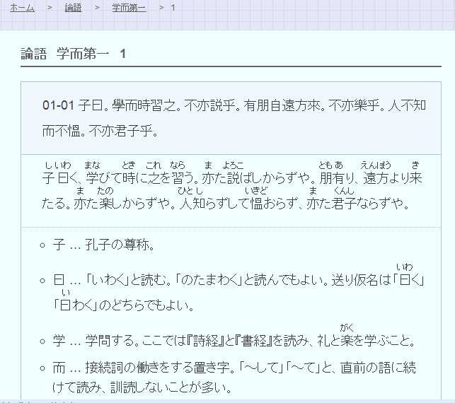 如何自学日语古典文法 知乎 如何自学日语古典文法 知乎
