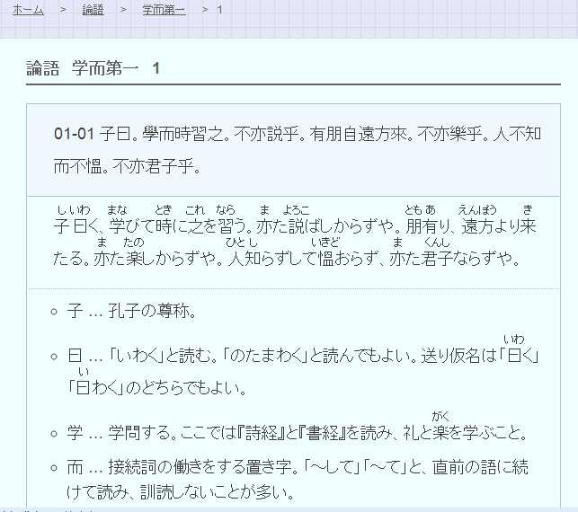 如何自学日语古典文法 知乎