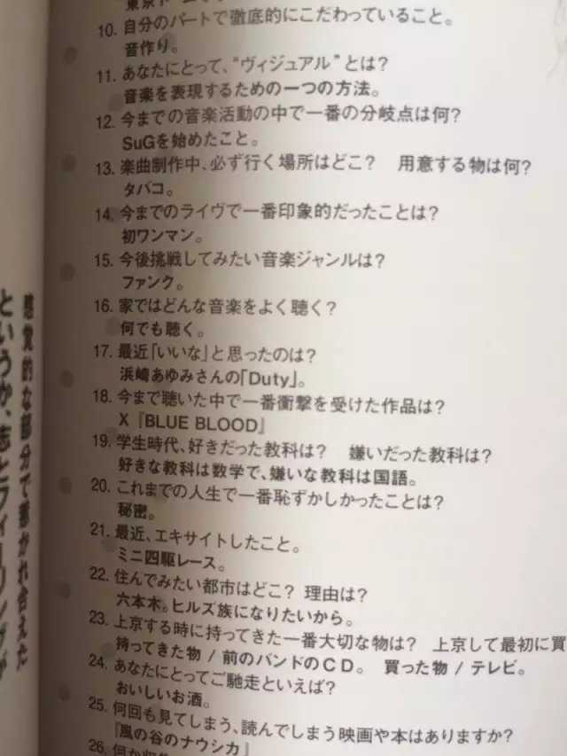 为什么hide 在日本摇滚界的地位如此之高 他对日本摇滚界的影响主要体现在哪些方面 知乎