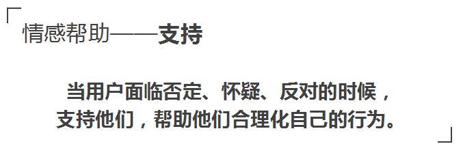 引起共鸣的文案才有价值 引起共鸣的文案才有价值