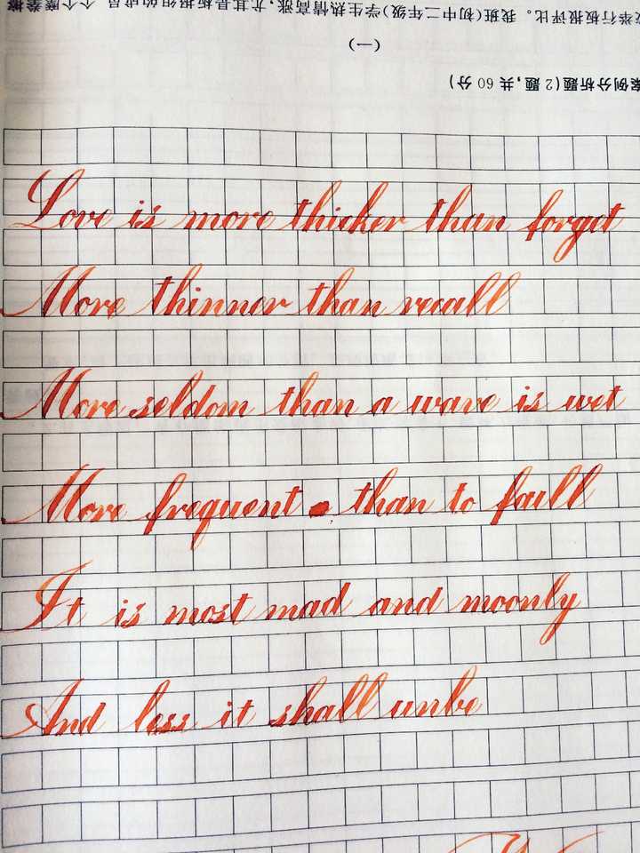 英文如何练字 知乎 英文如何练字 知乎