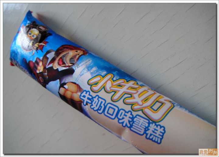 梦龙雪糕为什么那么贵?