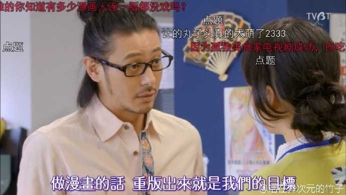 如何评价16年日剧春季番 重版出来 知乎 如何评价16年日剧春季番 重版出来 知乎