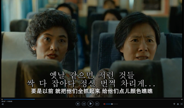 如何看待电影 釜山行 中开门的大妈 知乎