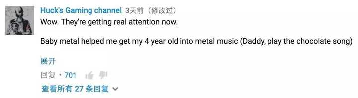 Babymetal 是怎么成为 邪教 的 知乎