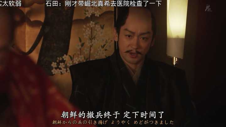 如何评价演员山本耕史 知乎 如何评价演员山本耕史 知乎