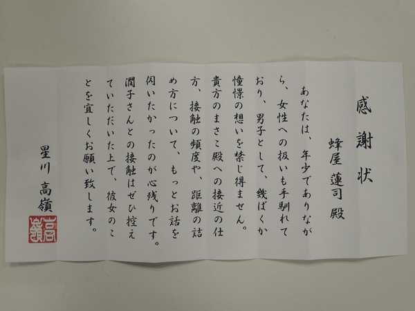 如何评价15年10月石原里美和山下智久主演的日剧 朝5晚9 帅气和尚爱上我 知乎 如何评价15年10月石原里美和山下智久主演的日剧 朝5晚9 帅气和尚爱上我 知乎