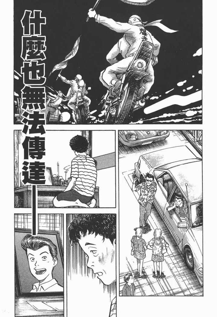 有哪些值得推荐的青年漫画 知乎 有哪些值得推荐的青年漫画 知乎