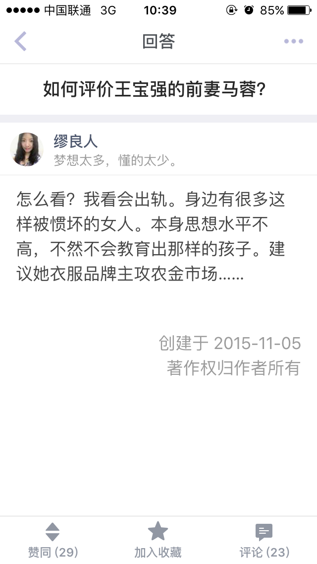 你知道哪些神预言 知乎 你知道哪些神预言 知乎