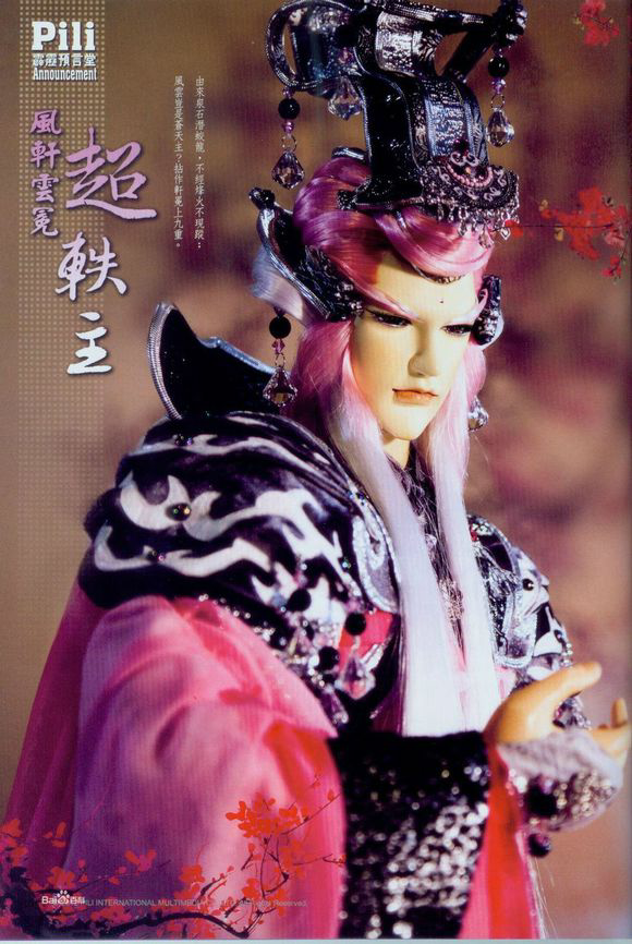 霹雳布袋戏有哪些美男?