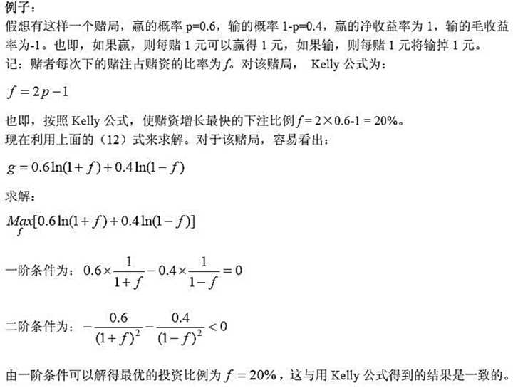 如何计算凯利公式的仓位系数 知乎