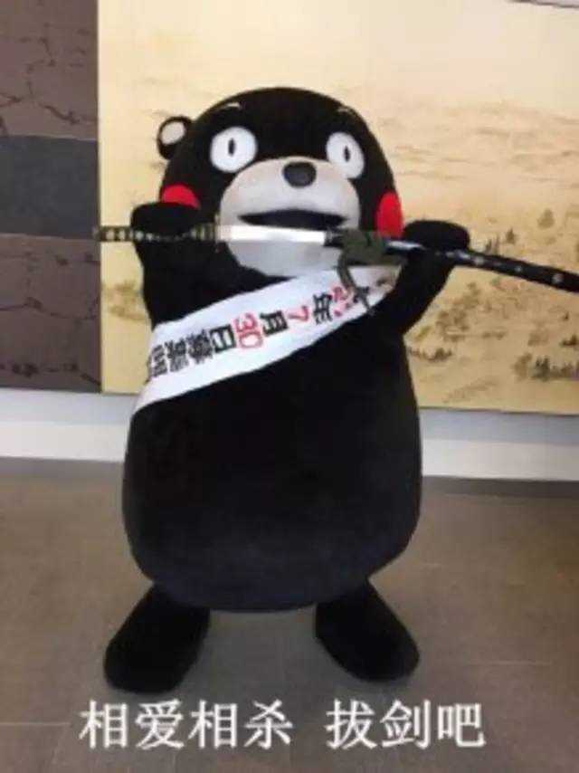 拥有一大波熊本熊表情图是一种什么样的体验?