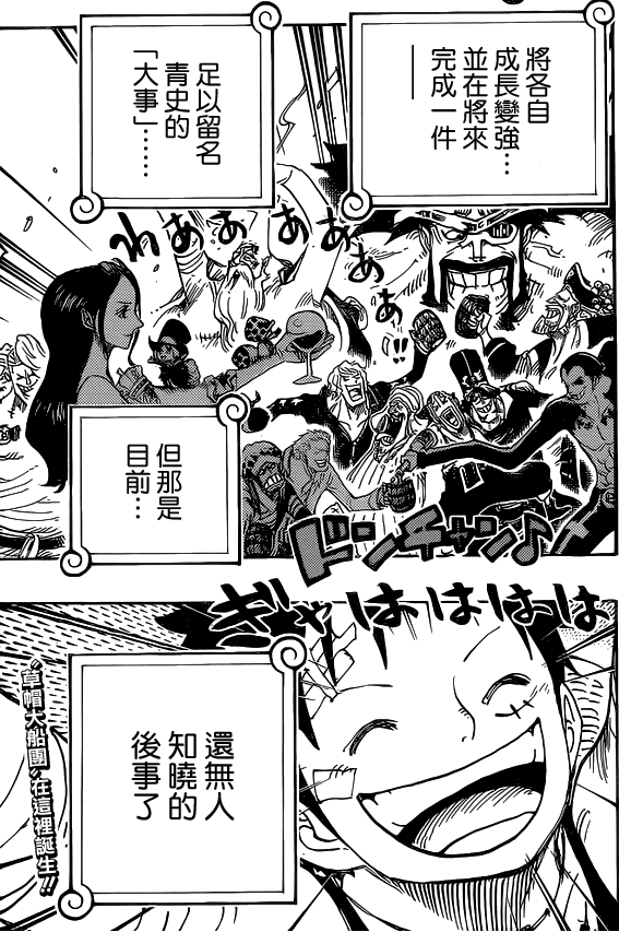 如何评价 海贼王 的德雷斯罗萨篇 Lee 的回答 知乎