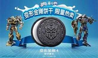 《变形金刚4》为何实现了内地首周票房井喷?