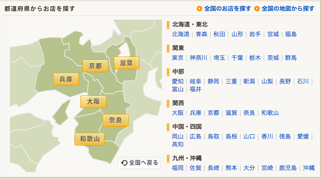 在日本旅游过的知友们 你们在日本的饮食情况是怎样的 知乎